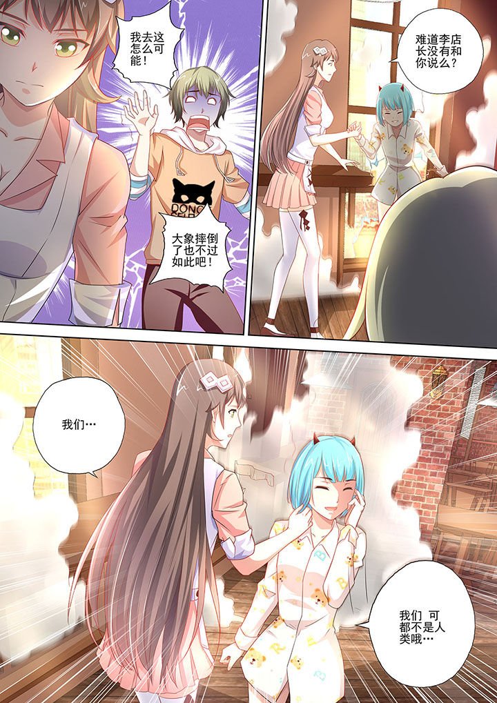 第3章：