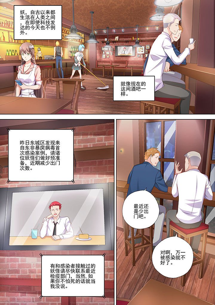 第4章：