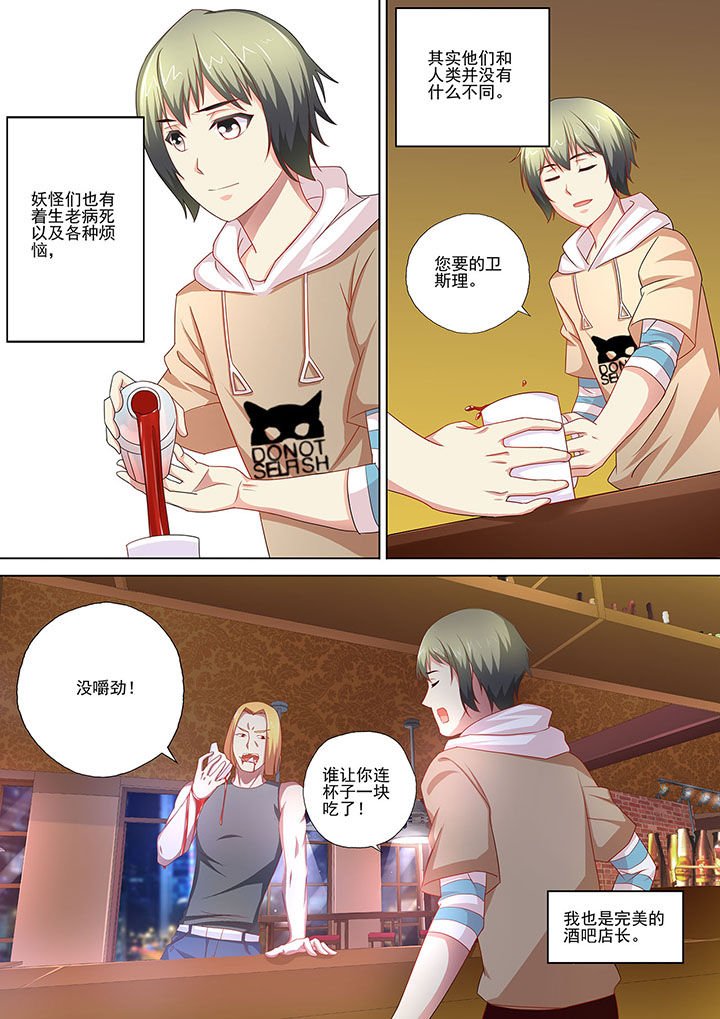 第4章：