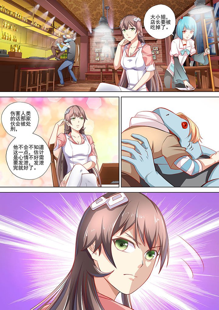 第4章：