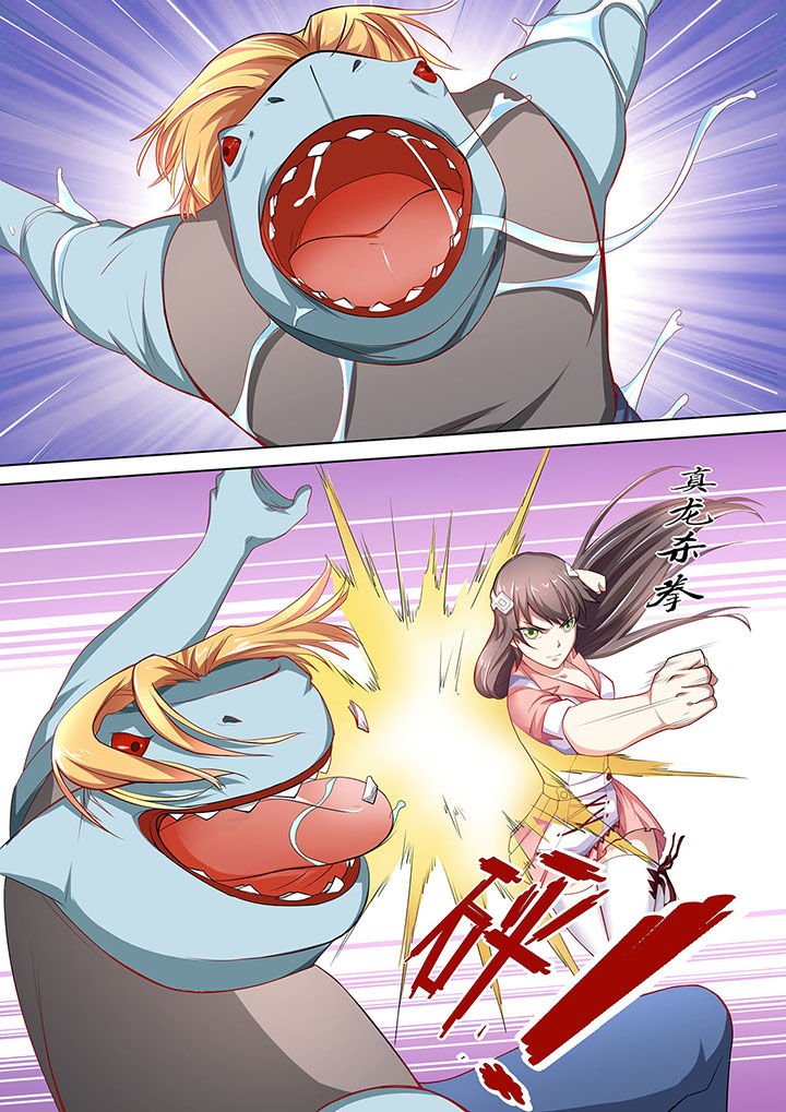 第4章：