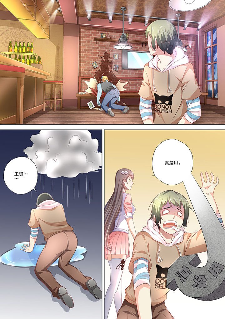 第4章：