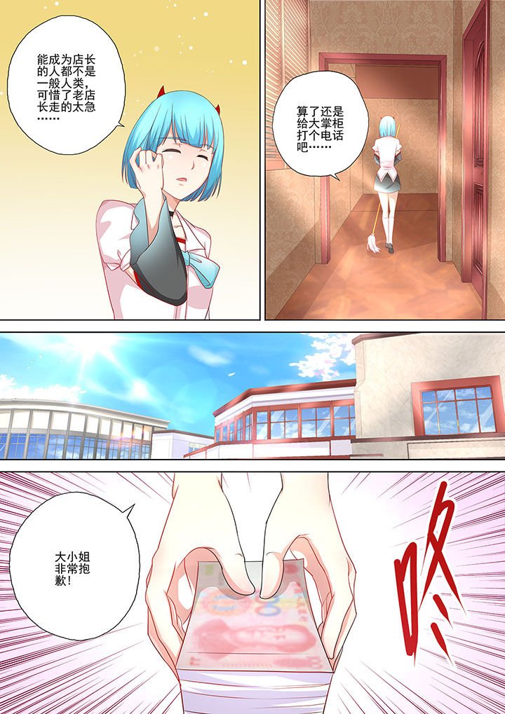第5章：