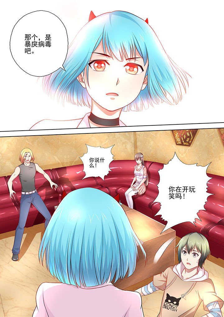 第5章：