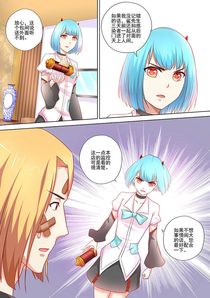 第5章：