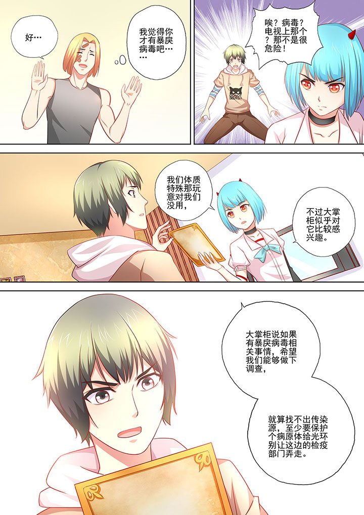 第5章：