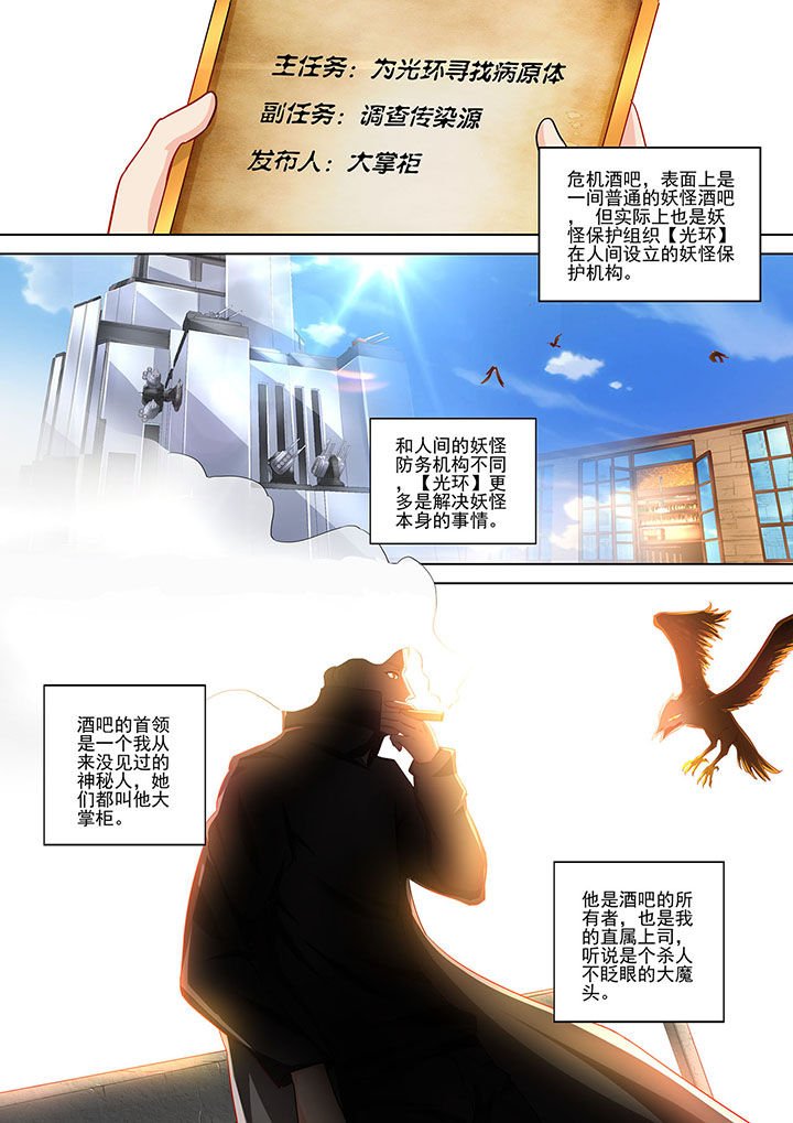 第5章：