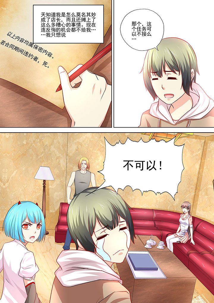 第5章：