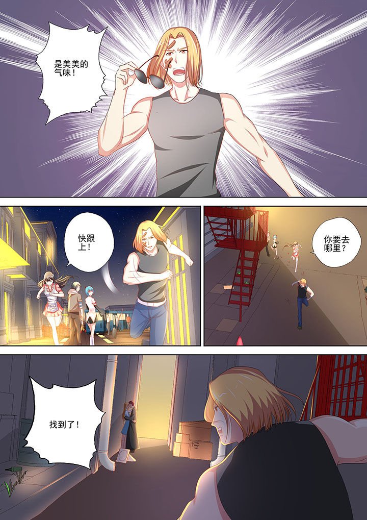 第7章：