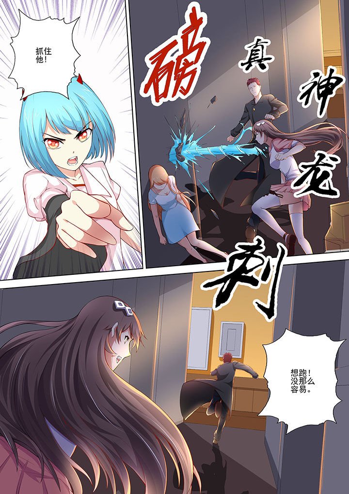 第7章：