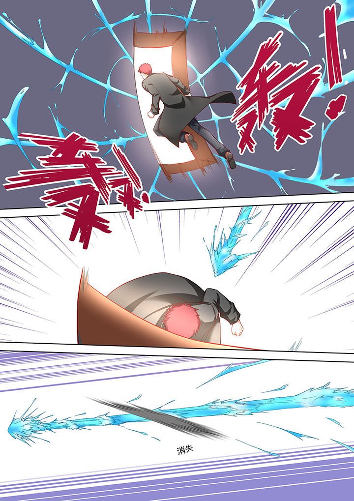 第8章：