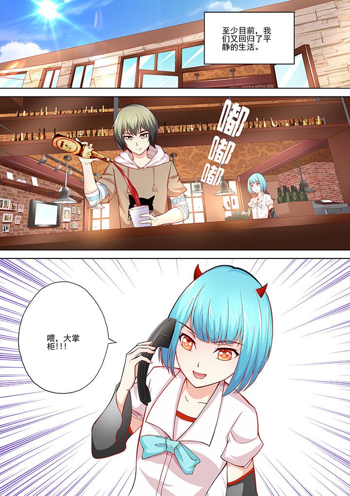 第8章：
