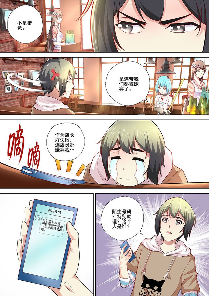 第8章：