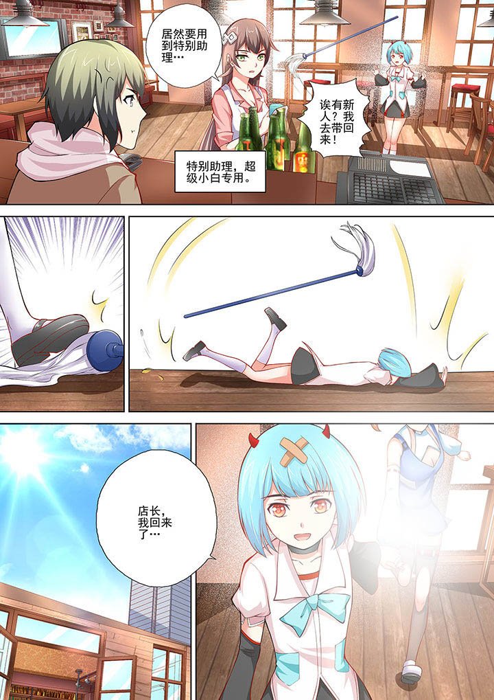 第9章：