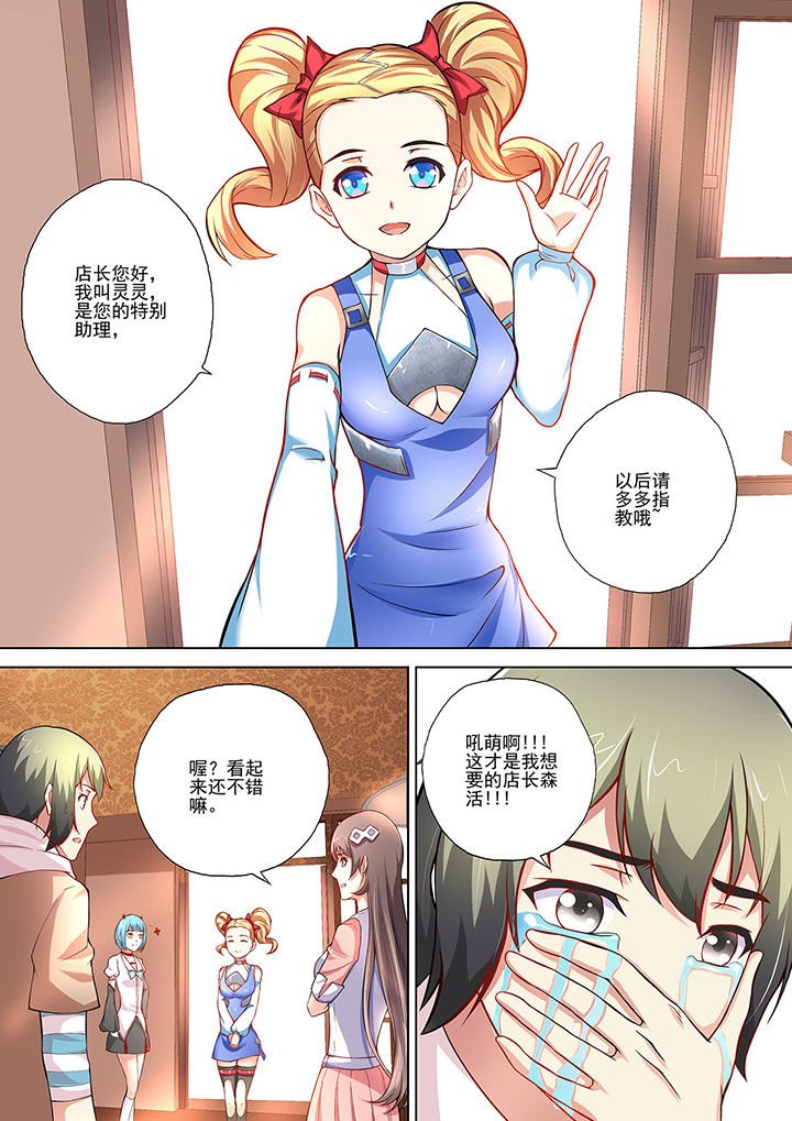 第9章：