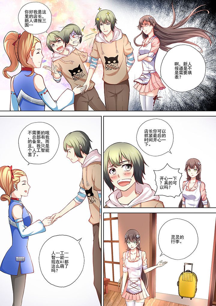 第9章：