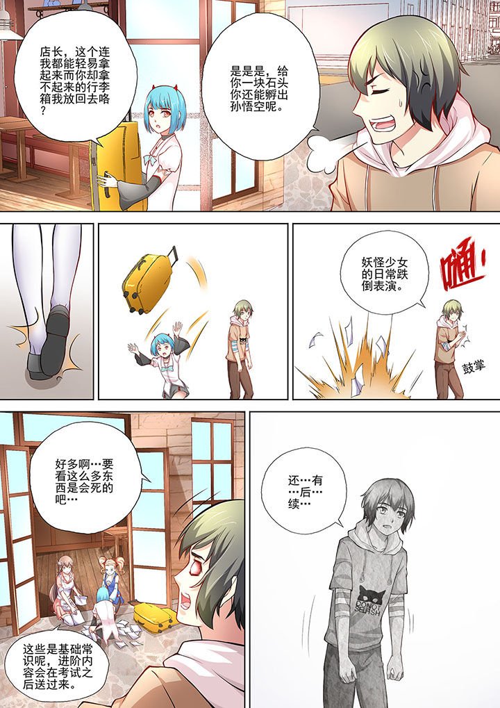 第9章：