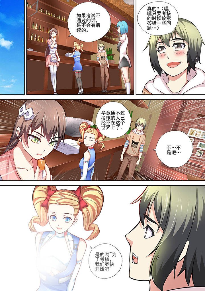 第9章：