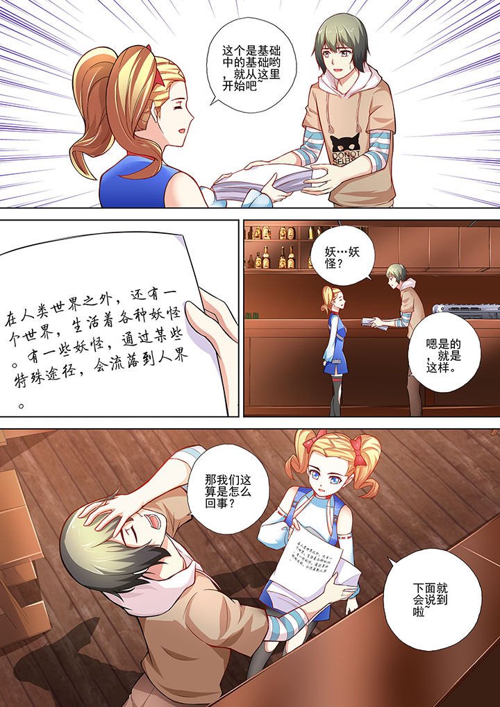 第9章：