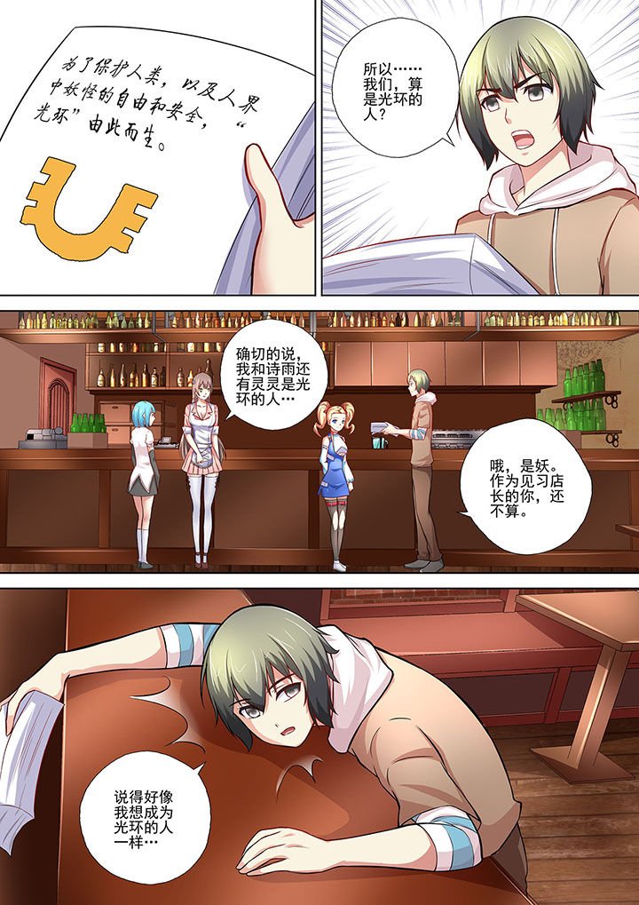 第9章：