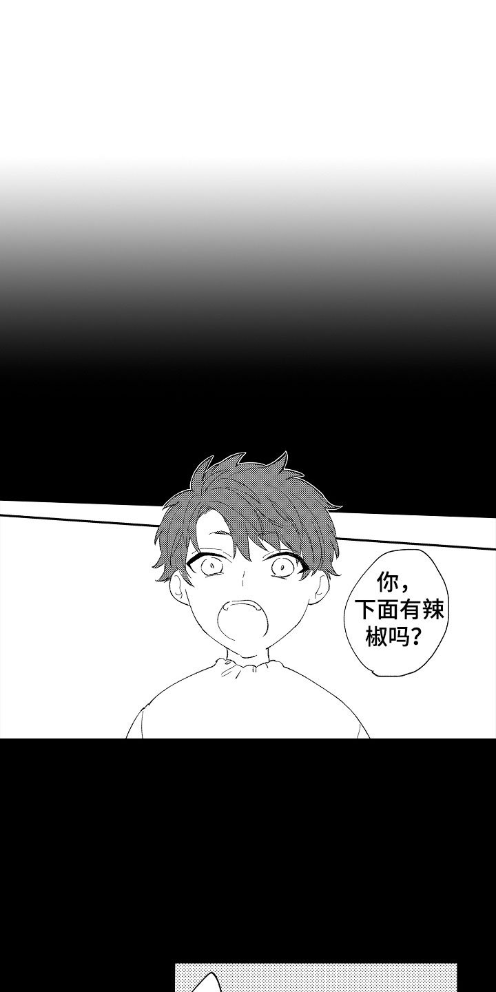 第1章：变态