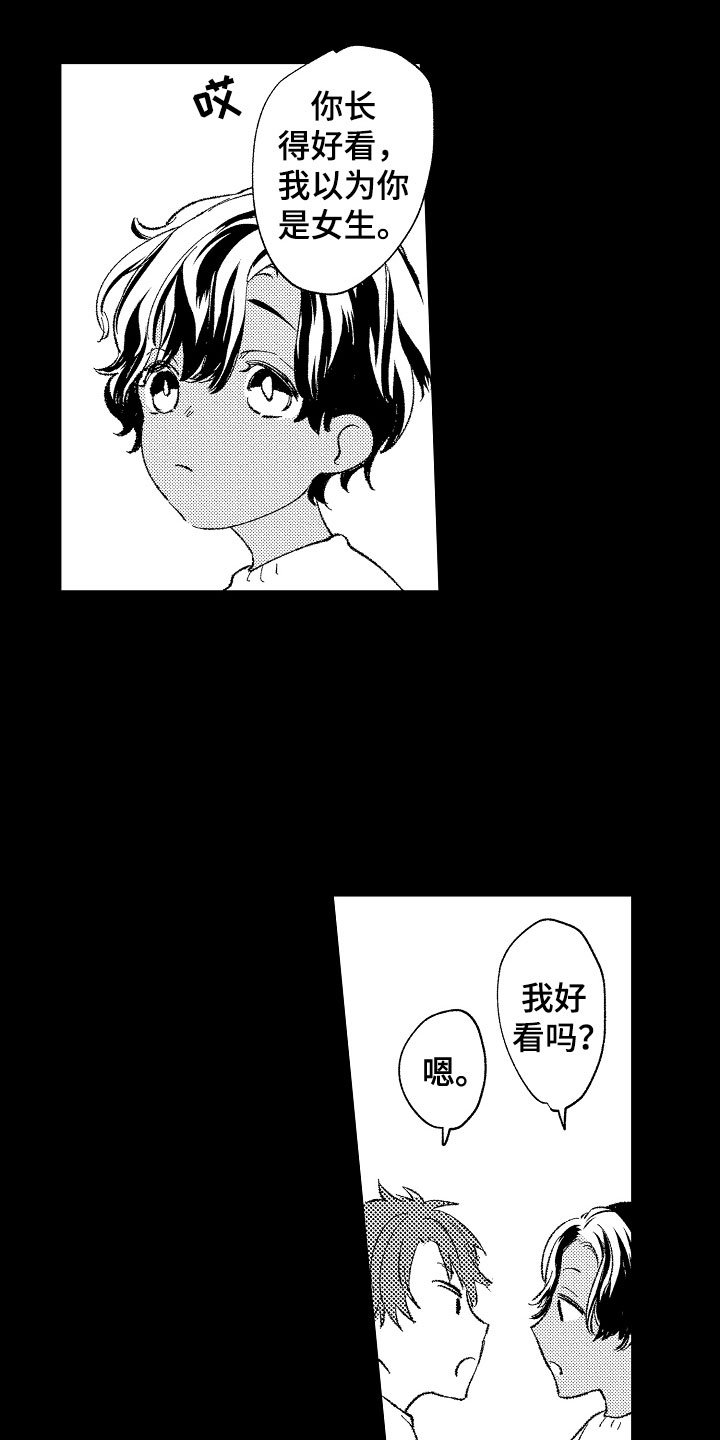 第1章：变态