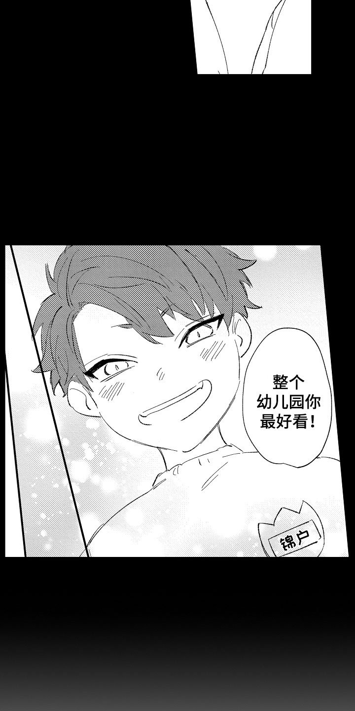 第1章：变态