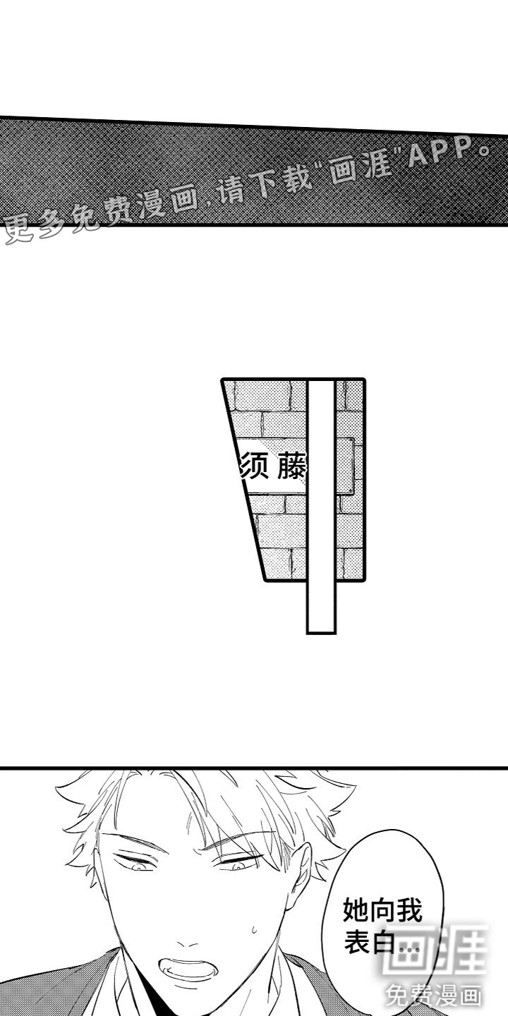 第11章：和你