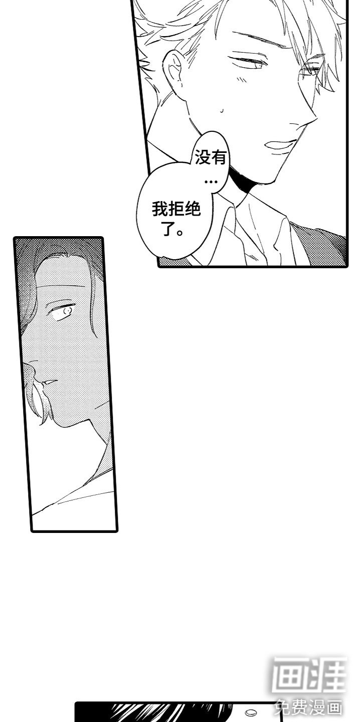 第11章：和你