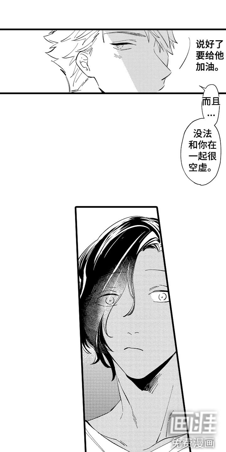 第11章：和你