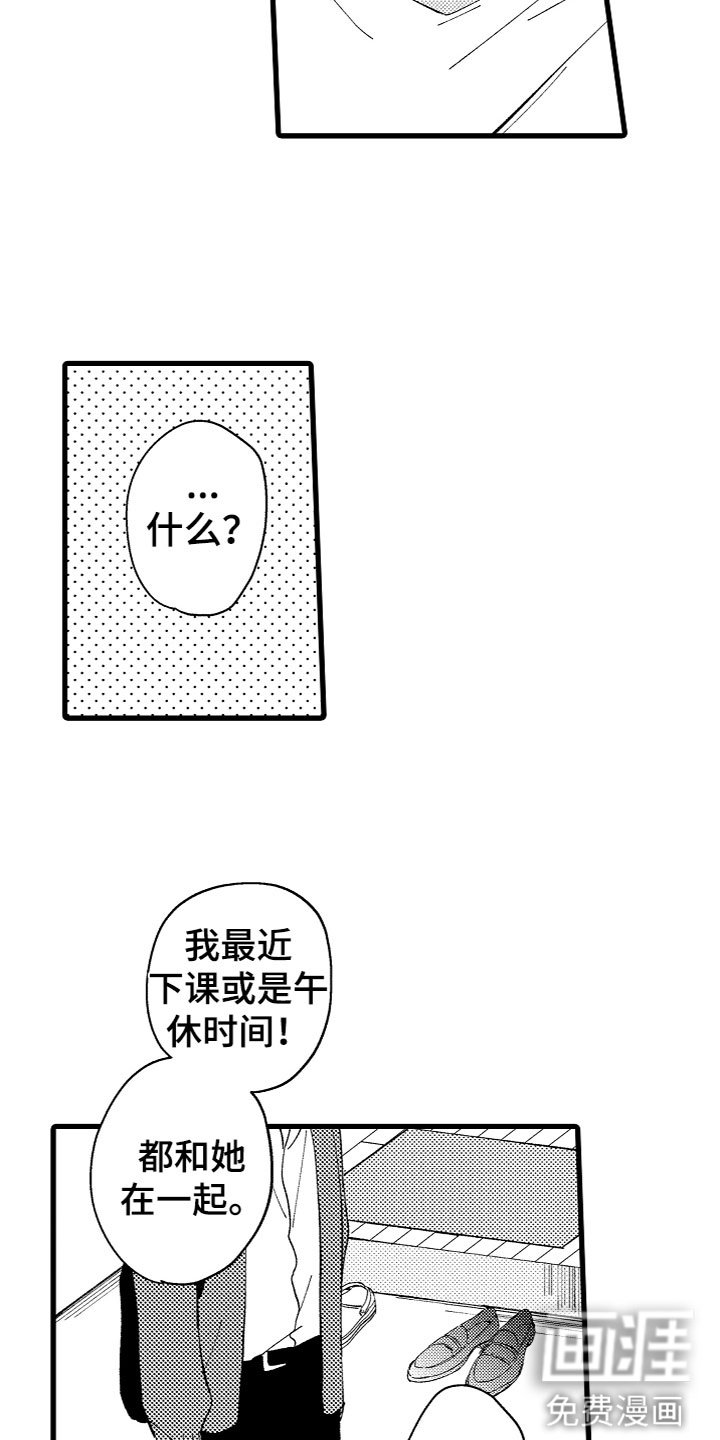 第11章：和你