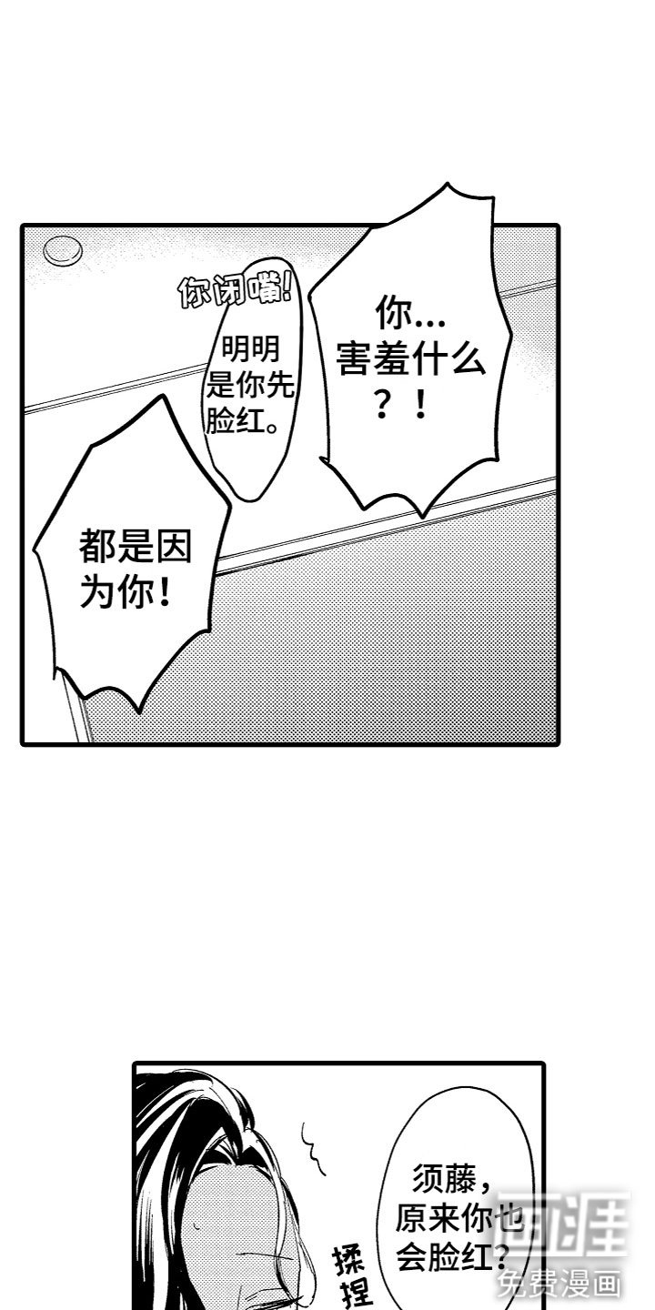 第11章：和你