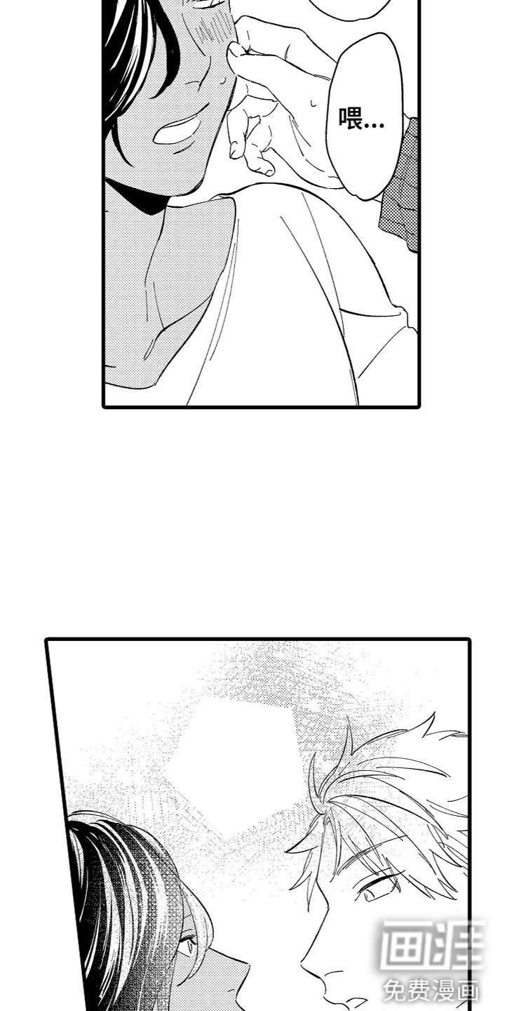 第11章：和你