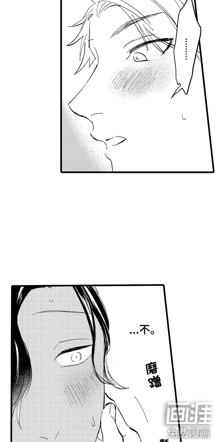 第11章：和你
