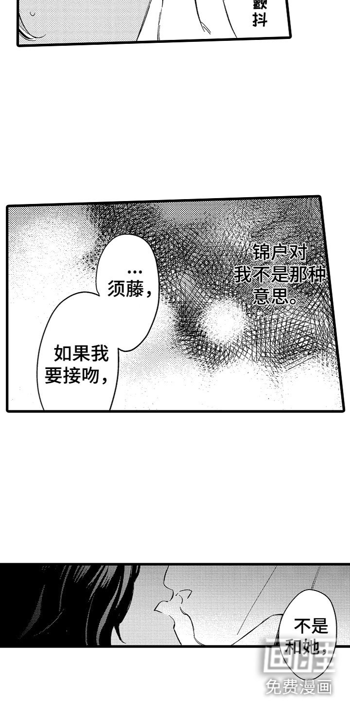 第11章：和你