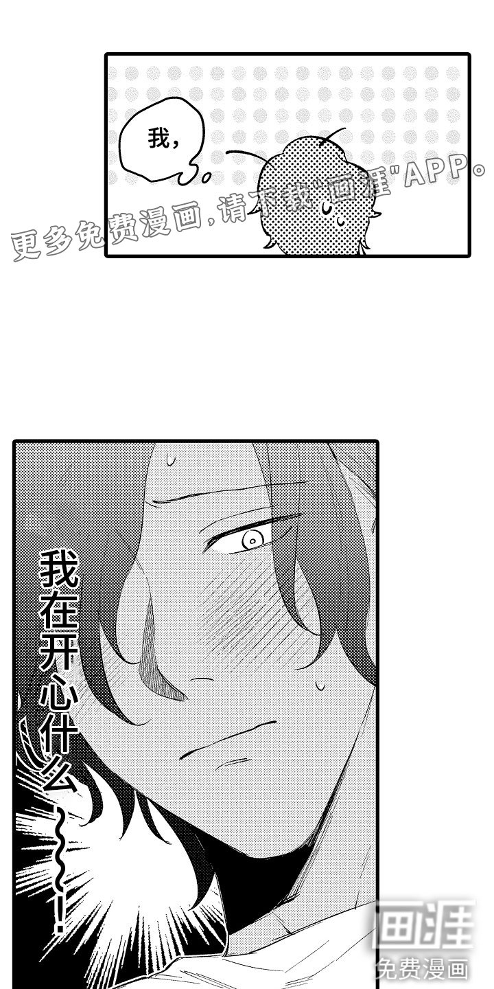 第13章：再说一次