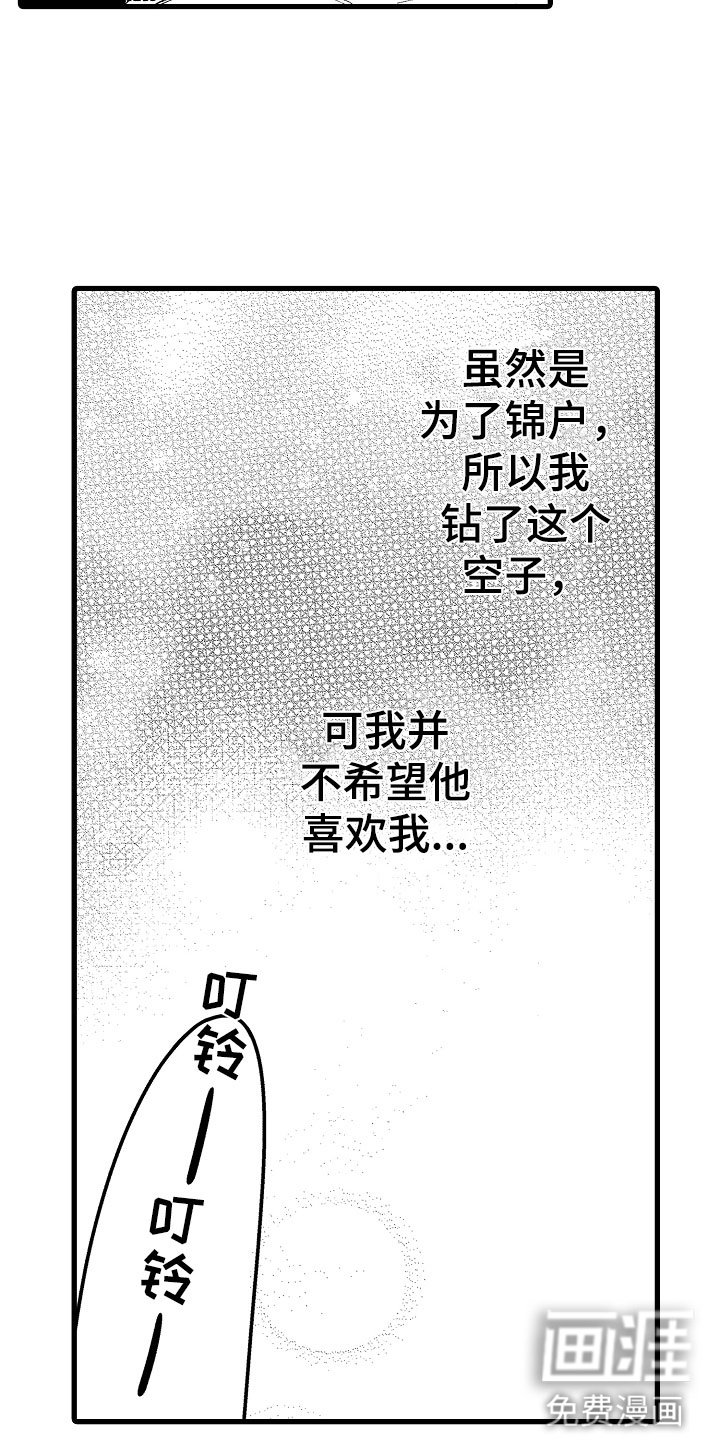 第13章：再说一次