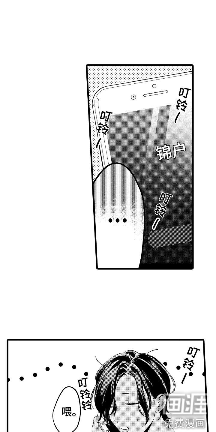 第13章：再说一次