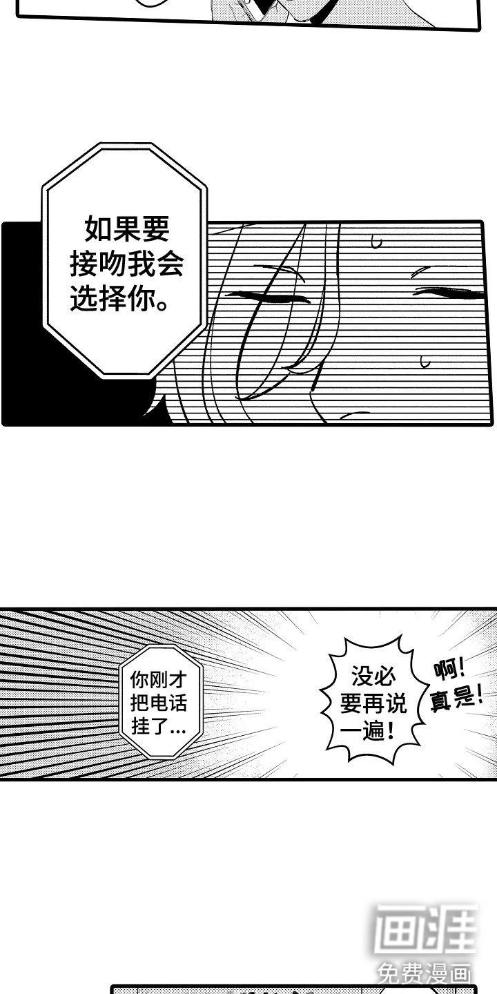 第13章：再说一次