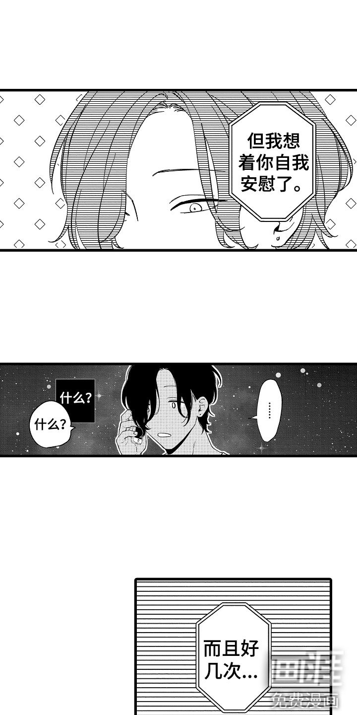 第13章：再说一次