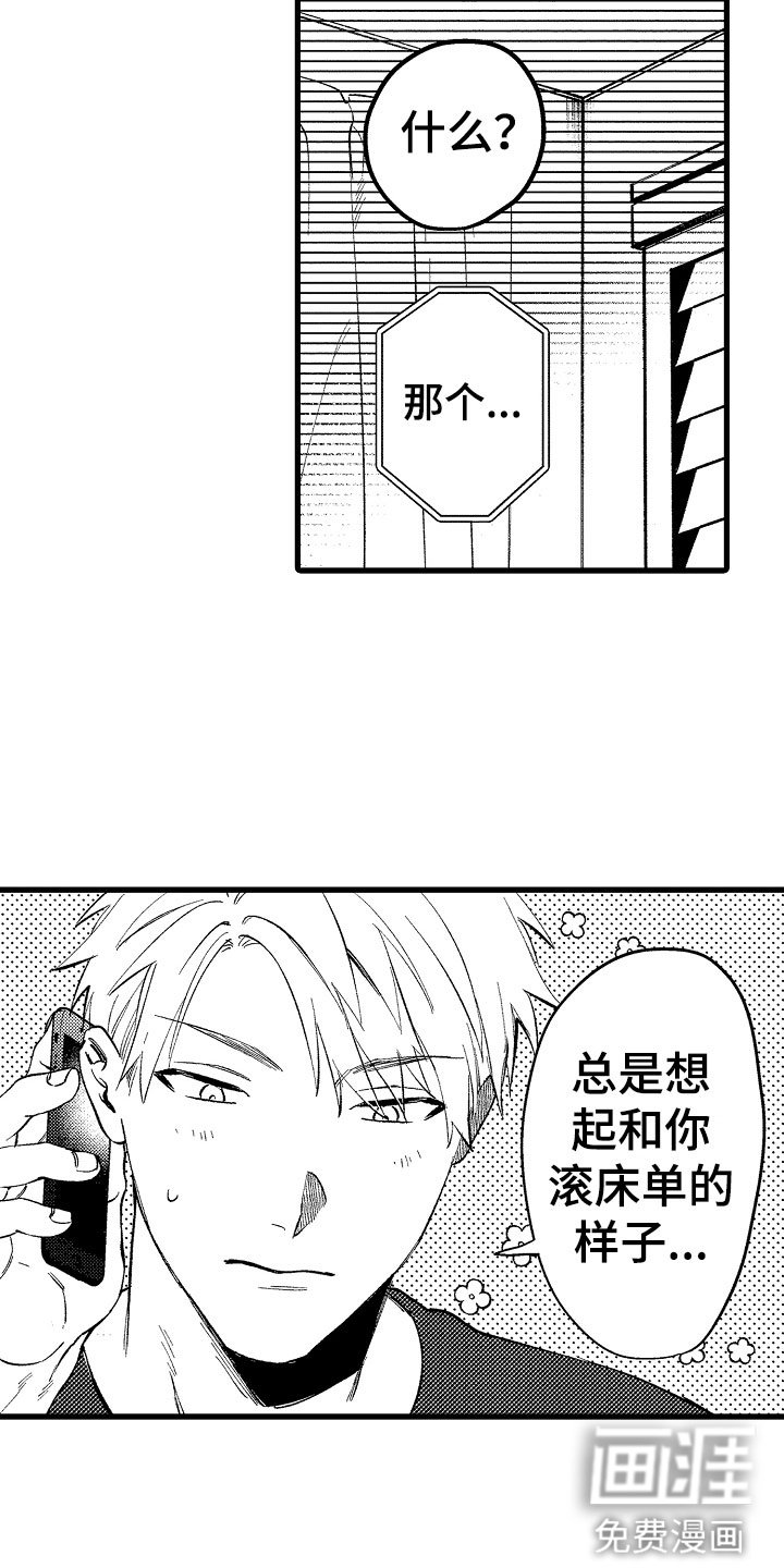 第13章：再说一次