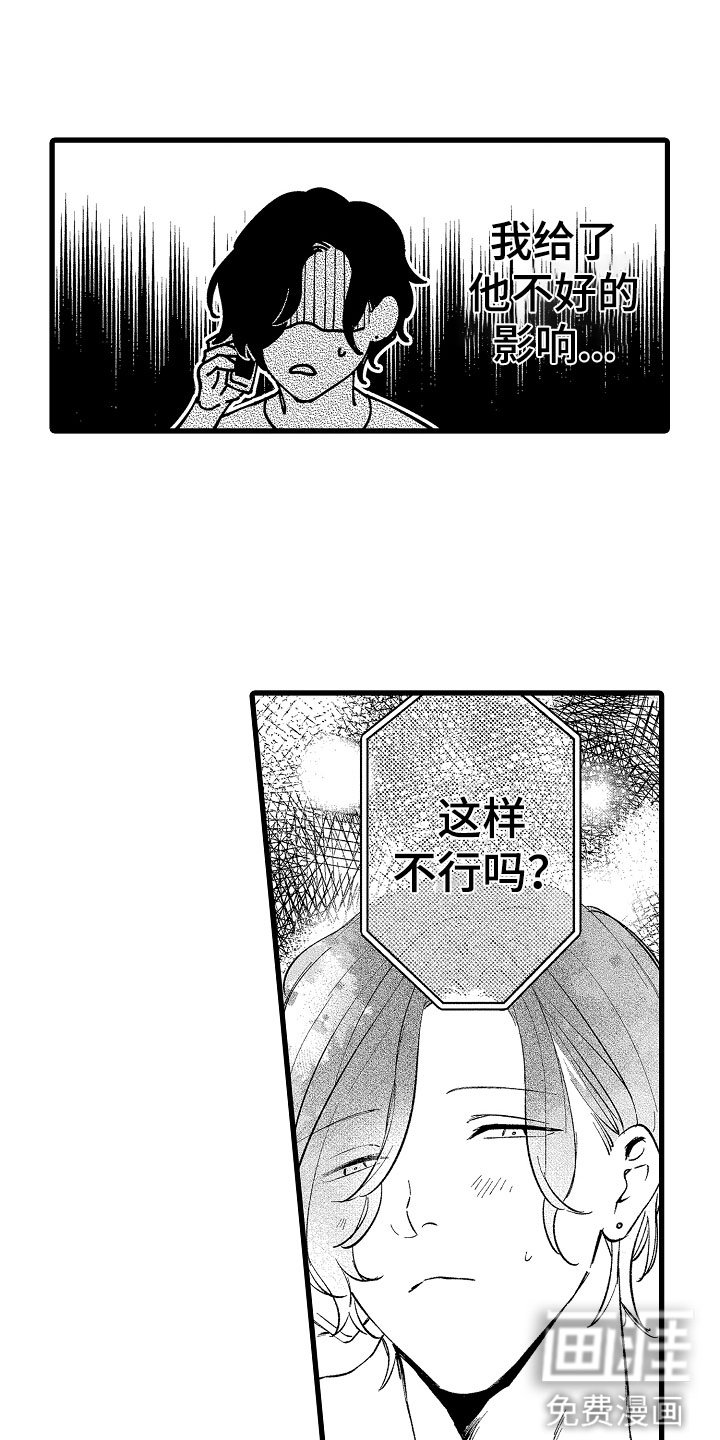 第13章：再说一次