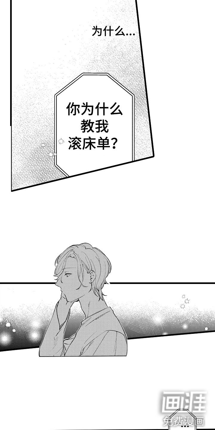 第13章：再说一次