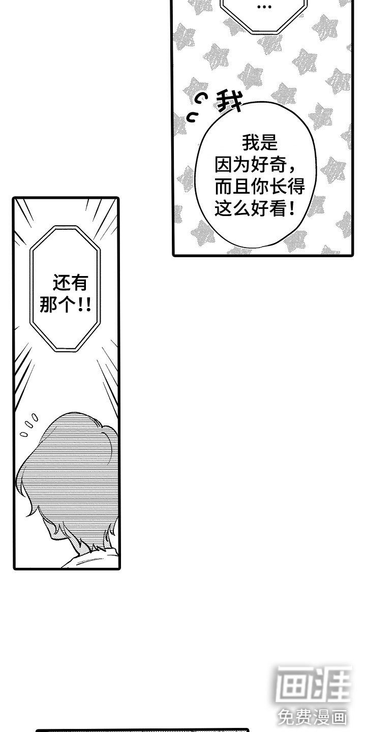 第13章：再说一次