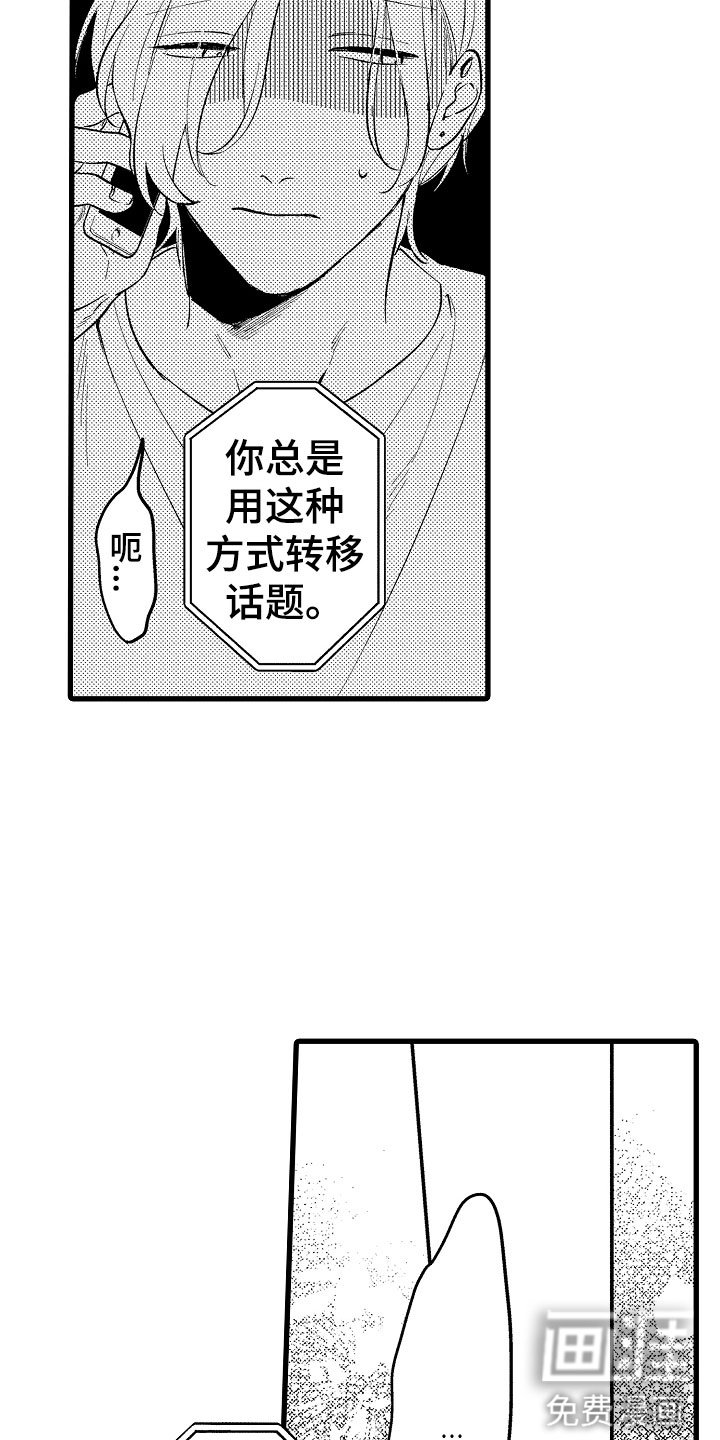 第13章：再说一次