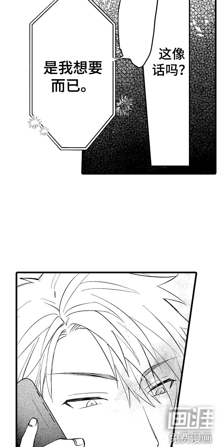 第13章：再说一次