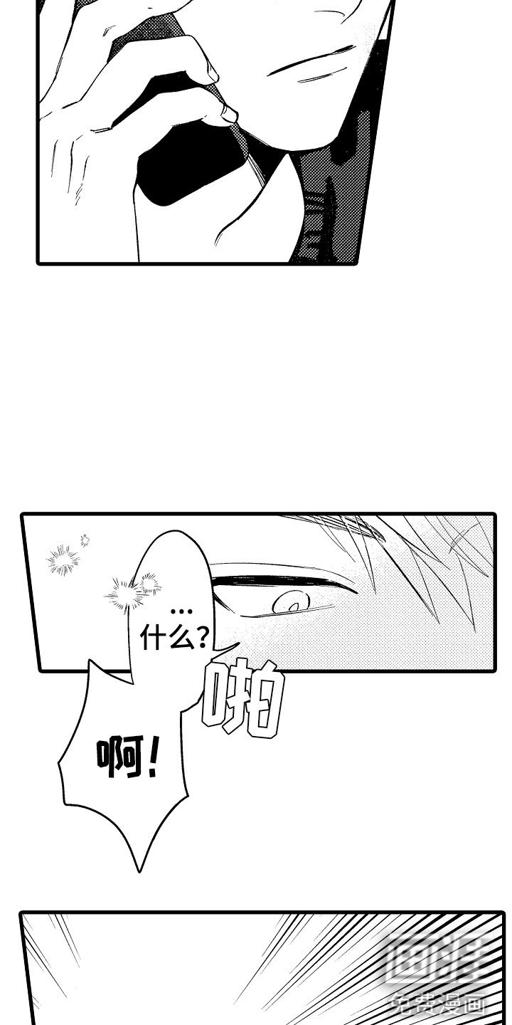 第13章：再说一次