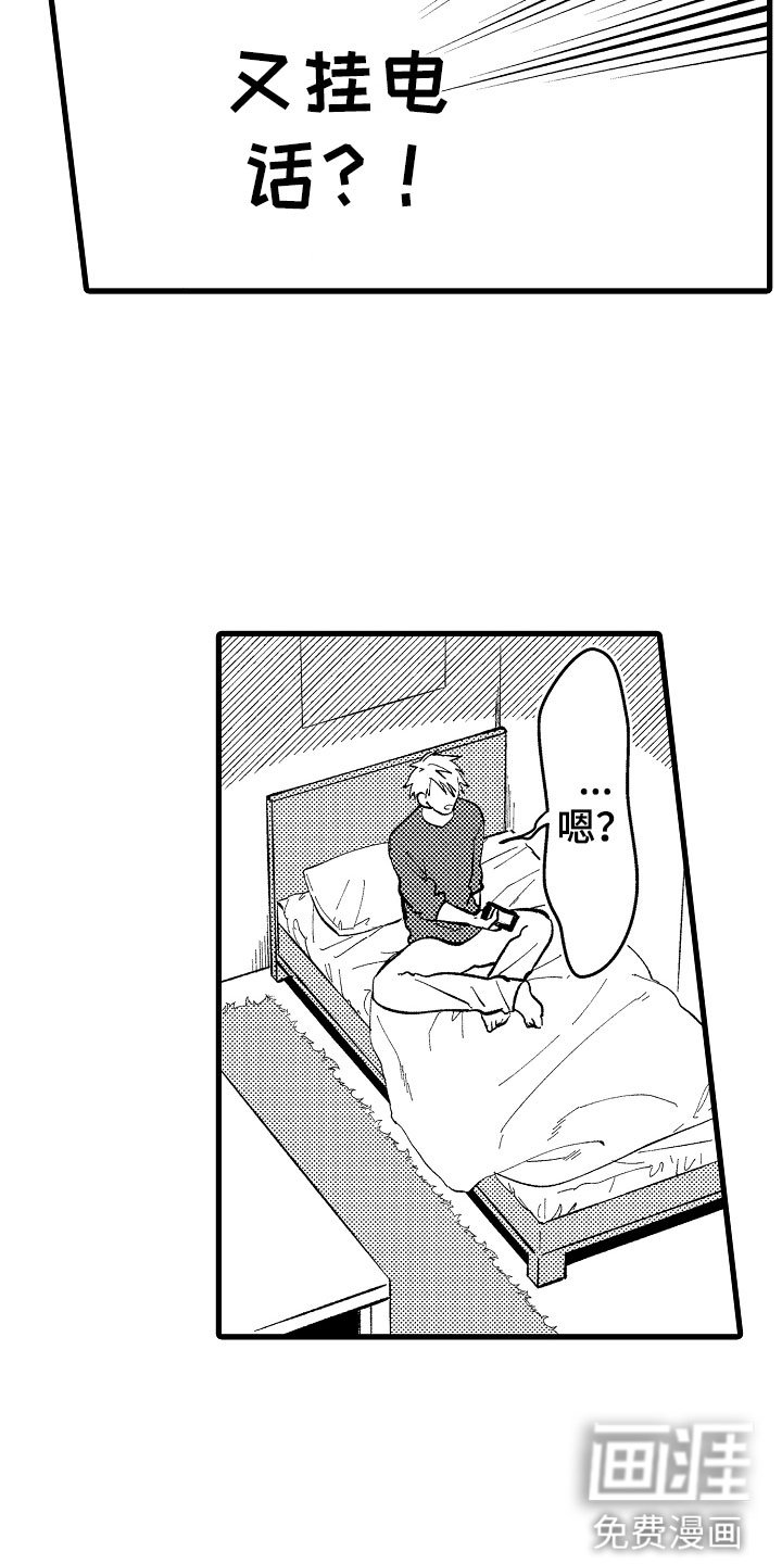 第13章：再说一次