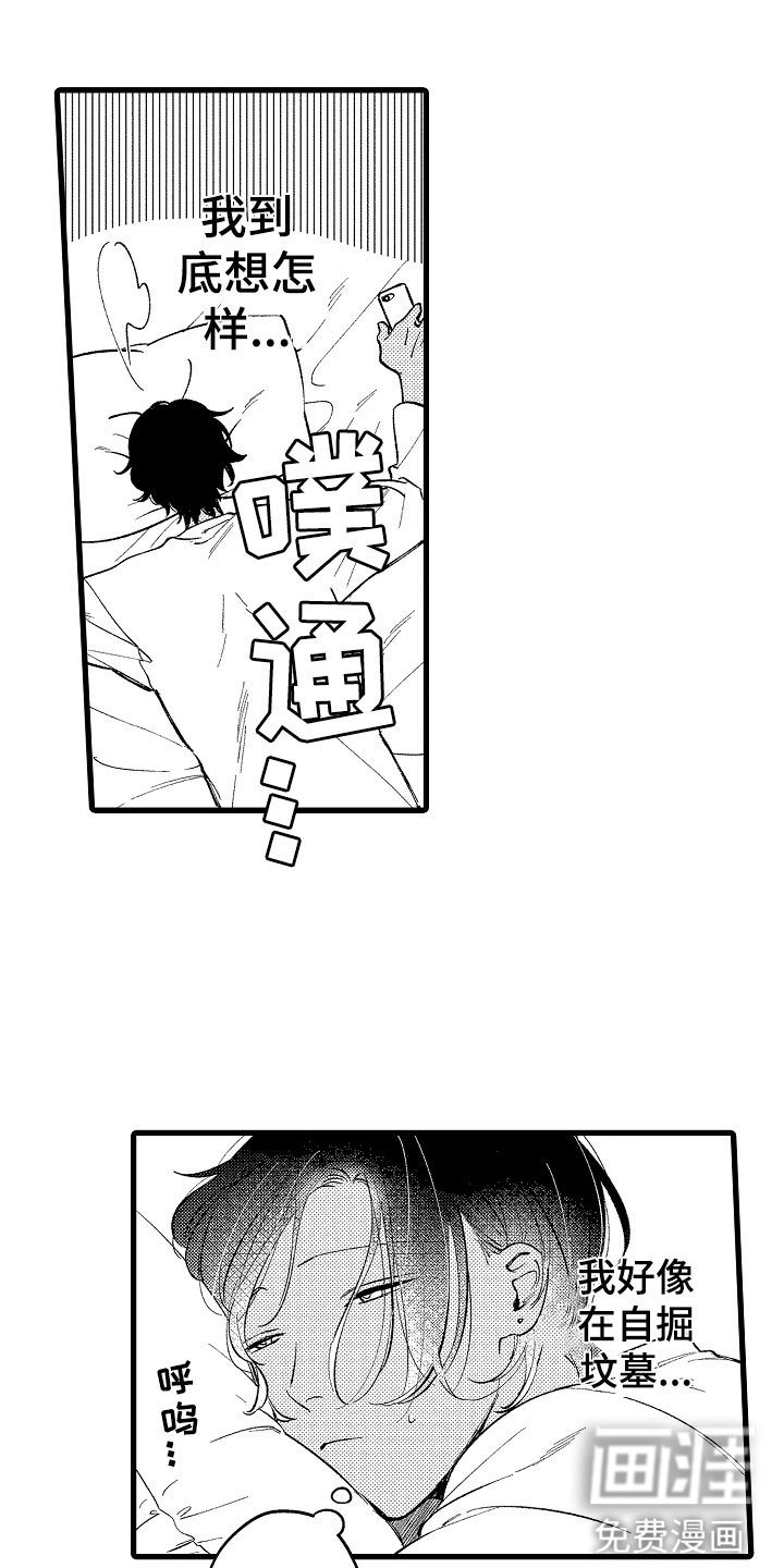 第13章：再说一次