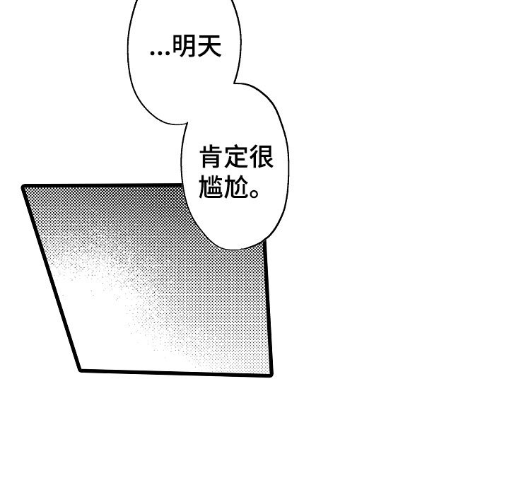 第13章：再说一次